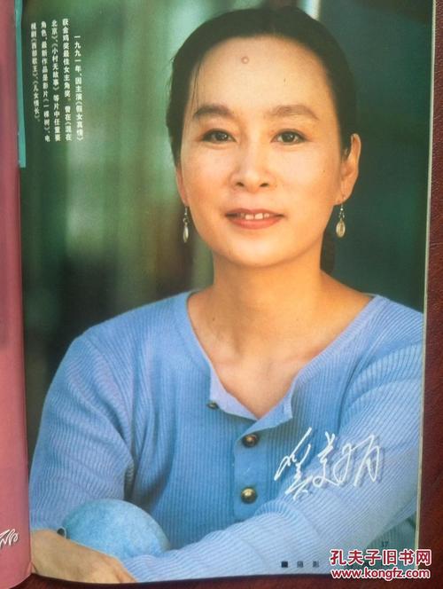 购买假交通银行流水账单
